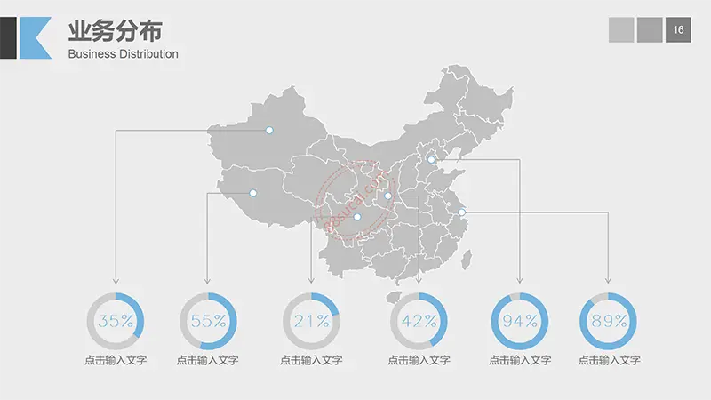 电子商务总结汇报类PPT模板ppt免费下载