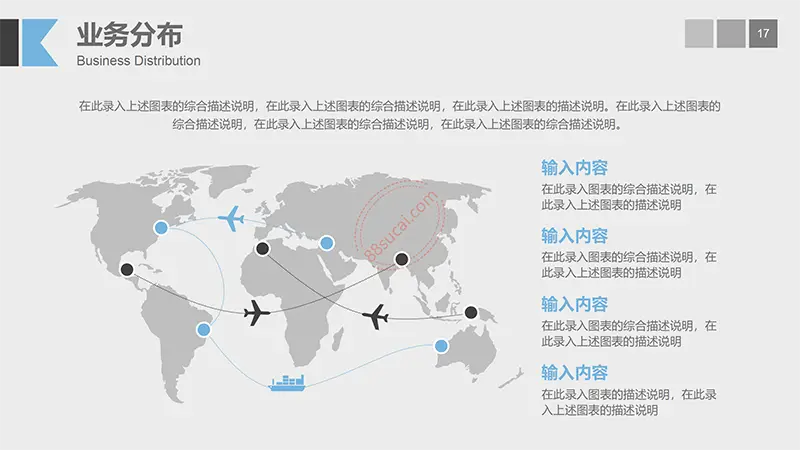 电子商务总结汇报类PPT模板ppt免费下载