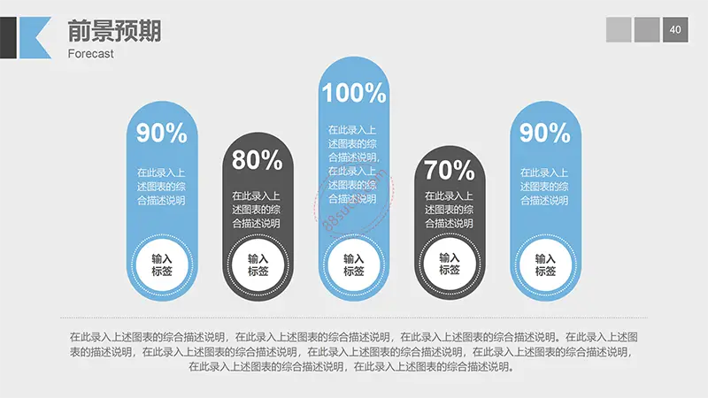 电子商务总结汇报类PPT模板ppt免费下载