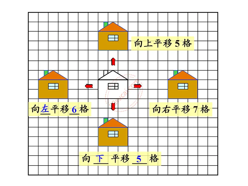 绿色系列图形与变换课题数学PPT模板PPT下载