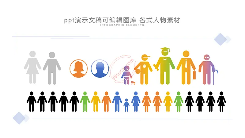 ppt演示文稿可编辑图库各式人物素材免费ppt下载