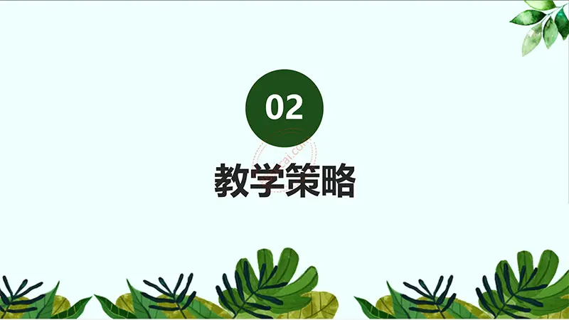 卡通动物园教师说课PPT模板免费PPT下载