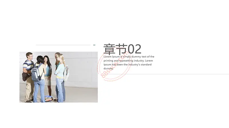 淡雅风格学校教育PPT模板免费PPT下载