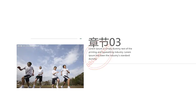 淡雅风格学校教育PPT模板免费PPT下载