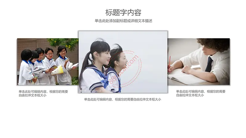 淡雅风格学校教育PPT模板免费PPT下载